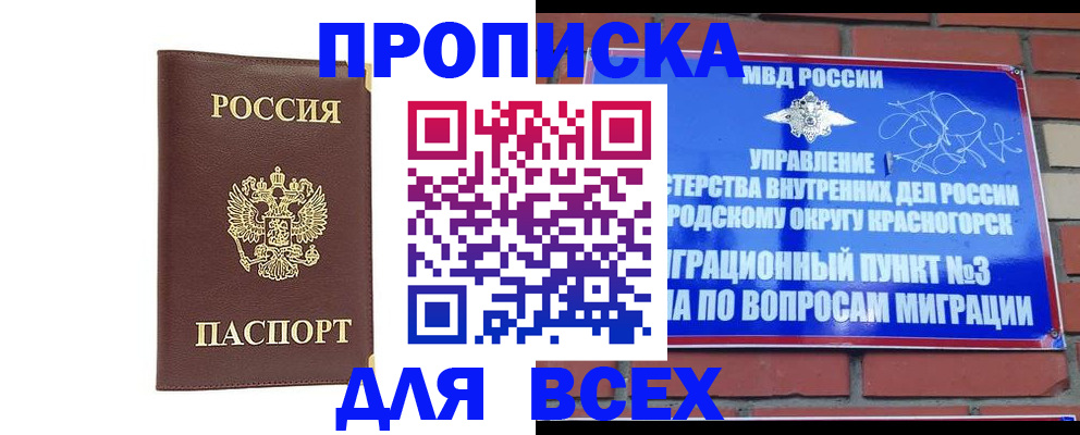 пропишу в квартире в Алексине